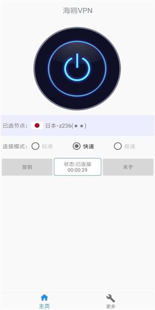 pi币加速器下载免费（pi币联网用什么加速器）