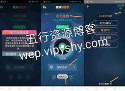 黑洞加速器app下载安装（黑洞加速器app下载安装20）