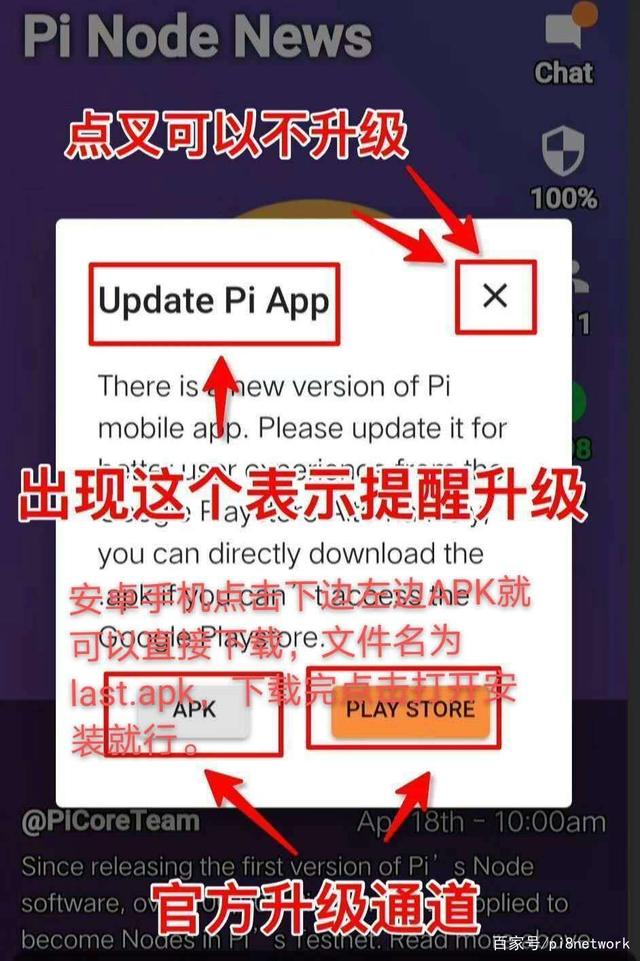 pi币能用的加速器（pi币挖矿app最新版本下载加速器）