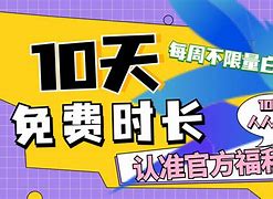 黑洞加速器3.0.6永久免费安卓版网盘下载的简单介绍