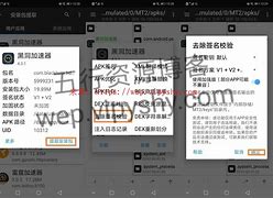 包含黑洞加速器app安卓版下载v1的词条