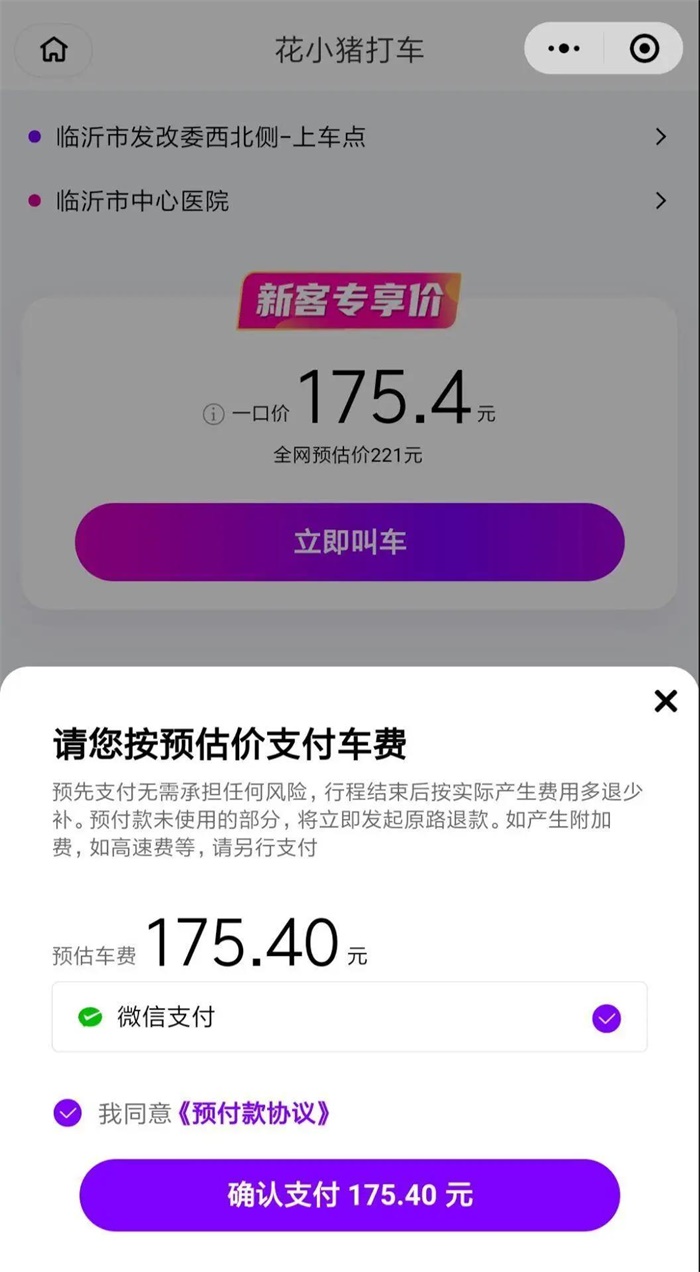 滴滴司机加入需要收费吗（怎样注册滴滴平台跑滴滴车）